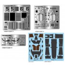 Platz BEEMAX 1/20 Formula Series Brabham BT52 1983 Monaco GP Detail-up Parts, PLZ01720, by PLATZ