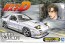 Aoshima 1/24 Initial D 3 Ryosuke Takahashi FC 3 S RX - 7 , AOS39526, by AOSHIMA