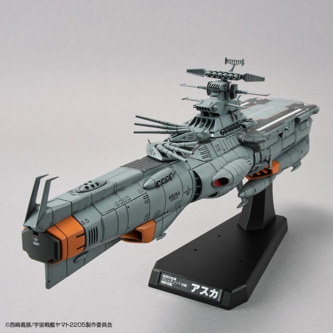 Bandai 1/1000 Space Battleship Yamato UNCF Cosmo Navy