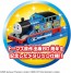 TAKARA TOMY Plarail Thomas: 80th Anniversary of the Original Publication of Thomas the Tank Engine: Sparkling Sodor Island Popular Items Set, TAK90628, by TAKARA TOMY