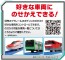 TAKARA TOMY Plarail You Drive! Grip Mascon E5 Series Shinkansen Hayabusa, TAK15256, by TAKARA TOMY