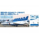 Platz 1/100 Air Self-Defense Force T-4 Blue Impulse 2023 Matsushima Base Return 10th Anniversary Decal Included, PLZ01782, by PLATZ