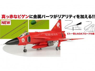 Platz 1/48 Swedish Air Force AJS37 Viggen Red Viggen 10th Air Wing Disbandment Commemorative Painted Aircraft Metal Pitot Tube & AOA Probe Included, PLZ14041, by PLATZ