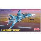 Fine Molds 1/72 FP Series USN F-14A TOMCAT TOP GUN  , FIN20362, by Fine Molds
