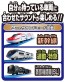 TAKARATOMY Plarail Let's Play with Tomica! Come and Cross! Kan Kan Railroad Crossing Set , TAK98252, by TAKARA TOMY