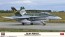 Hasegawa 1/72 Hasegawa Limited Series F/A-18A HORNET BUSHIDO GUARDIAN 19  , HAS23284, by HASEGAWA