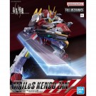 Bandai 1/48 FULL MECHANICS MAILES KENBU ZAN 【Kyoukai Senki】, BAN33958, by BANDAI