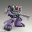 Bandai 1/100 MG Dom "Mobile Suit Gundam", BAN21719, by BANDAI