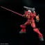 Bandai 1/144 HG Light Cannon (Mobile Suit Gundam GQuuuuuuX), BAN85933, by BANDAI