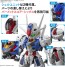 Bandai MGSD Gundam Aerial (Mobile Suit Gundam The Witch From Mercury), BAN88460, by BANDAI
