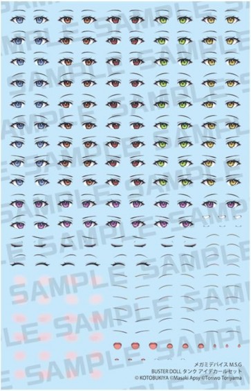Kotobukiya 1/1 Megami Device M.S.G BUSTER DOLL Tank Eye Decal Set (Megami Device), KBY58365, by KOTOBUKIYA