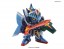 BANDAI  ?393 LEGEND BB Full Armor Knight Gundam, BAN13937, by BANDAI