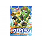 Bandai Sgt. Frog / Sergeant Keroro / Keroro Gunsou PIRATE KING KERORO + KERO DASH , BAN77542, by BANDAI
