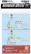1/100 Gundam Decal 15 For MG Dom & Rick Dom Bandai, BAN41334, by BANDAI