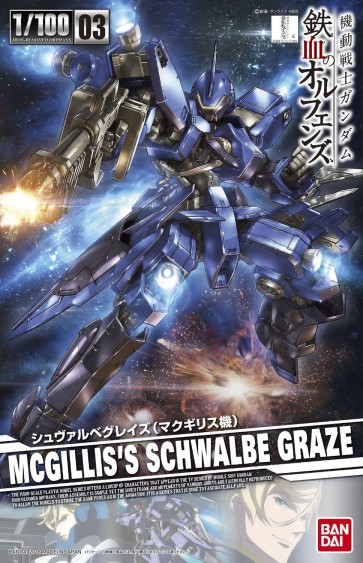 BANDAI  1/100 1/100 McGillis's Schwalbe Graze, BAN59776, by BANDAI