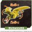 TAKARA TOMY Ania Jurassic World Sky Quetzalcoatlus DX Set, TAK54866, by TAKARA TOMY
