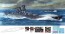 Fujimi 1/700 IJN Series No.47 Japanese Navy Battleship Musashi (1944 / Operation Sho Ichigo) Full Hull Model, FUJ51930, by FUJIMI