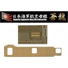Fujimi 1/700 Special Series IJN AIRCRAFT CARRIER SORYU WOODEN DECK STICKER (W/SHIP NAME PLATE)  , FUJ32519, by FUJIMI