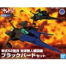 Bandai MECHA COLLECTION TYPE 0 MODEL 52BIS AUTONOMOUS SPACE FIGHTER BLACK BIRD SET (2) , BAN76576, by BANDAI