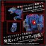 TAKARA TOMY 1/72 Zoids AZ-15 Psycho Geno Saurer Tyrannosaurus Type, TAK70696, by TAKARA TOMY