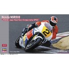 Hasegawa 1/12 Honda NSR500 "1990 All Japan Road Race Championship GP500", HAS17447, by HASEGAWA