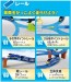 TAKARA TOMY Plarail Let's move your town! Plarail Best Selection Set, TAK46809, by TAKARA TOMY