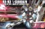 BANDAI  1/144 HGUC RX-93 Nu Gundam   Plastic Model kit, BAN531438, by BANDAI