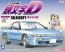 Aoshima 1/32 Initial D 3 SILEIGHTY Mako & Sawy , AOS08980, by AOSHIMA
