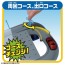 TAKARATOMY Tomica Town 2 speed control! Tomica action high speed , TAK14437, by TAKARA TOMY