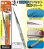 DOYUSYA The Ultra Precision Tweezers SGOT! 1 Extra Fine Straight, DYS30438, by DOYUSYA