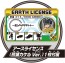 TAKARA TOMY Earth Granner CG07 Core Granner Saber Tomica  , TAK61462, by TAKARA TOMY