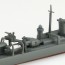 Aoshima 1/700 Waterline No.426 Japanese Navy Destroyer Akizuki, AOS16756, by AOSHIMA