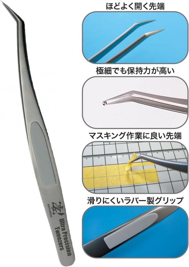 DOYUSYA The Ultra Precision Tweezers SGOT! for Hobby Use 5. Long Neck Type japan NEW Zipang Hobby