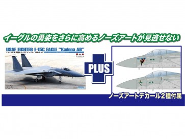 Platz 1/72 US Air Force Fighter F-15C Eagle Kadena AB Nose Art Decal Included, PLZ06060, by PLATZ