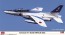 Hasegawa 1/48 KAWASAKI T-4 BLUE IMPULSE 2022, HAS75139, by HASEGAWA