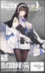 TOMYTEC 1/12 LittleArmory LADF01 Girls' Frontline Type 95 Automatic Rifle Type  , TMT03428, by TOMYTEC