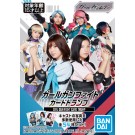 Bandai Girl Gun Lady Girl Gun Fight Playing Cards , BAN19983, by BANDAI