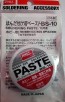 Mineshima Japan Goutte paste, MNSBS-10, by MINESHIMA