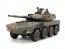 Tamiya 1/35 Military Miniature Japan Ground Self Defense Force Type 16 Maneuver Combat Vehicle , TAM53613, by TAMIYA