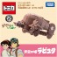 TAKARA TOMY A Lot of Dream Tomica Ghibli 04 Laputa Tiger Moth, TAK21692, by TAKARA TOMY
