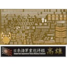 Fujimi 1/700 Special Series IJN HEAVY CRUISER TAKAO PHOTO-ETCHED PARTS (W/SHIP NAME PLATE)  , FUJ32861, by FUJIMI