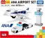 TAKARA TOMY Tomica Plarail Block ANA Airport Set, TAK94831, by TAKARA TOMY