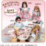 TAKARA TOMY Licca-chan LG-07 Happy Cooking Set, TAK82593, by TAKARA TOMY