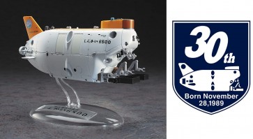 Hasegawa 1/72 Manned Survey Submarine Shinkai 6500 w/Completion's 30th Anniversary Special Patch  , HAS22923, by HASEGAWA