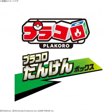 Bandai Plakoro Exploration Box 02: 1Box 12pcs, BAN39513, by BANDAI