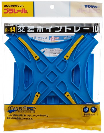 TAKARATOMY Plarail intersection point rail (with 1/2 straight rail) R - 14 , TAK12907, by TAKARATOMY