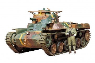 TAMIYA 1/35 MM 97 expression in the tank, TAM35075, by TAMIYA