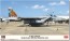 Hasegawa 1/72 F-15J Eagle 304SQ Naha Special 2023, HAS24694, by HASEGAWA