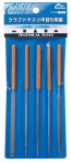 Mineshima Japan Craft rasp in the eye 5 pcs, MNSH-16, by MINESHIMA