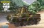 Fujimi Chibimaru Military Series No.5 Type 97 Medium Tank Chiha 57mm Turret Early Hull  , FUJ63040, by FUJIMI